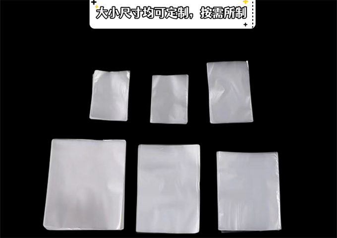 PE平口袋定制