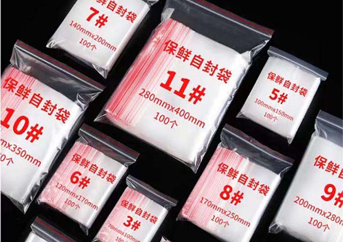 PE自封袋骨袋型号