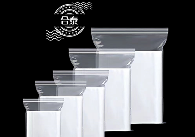 PE自封袋骨袋大小